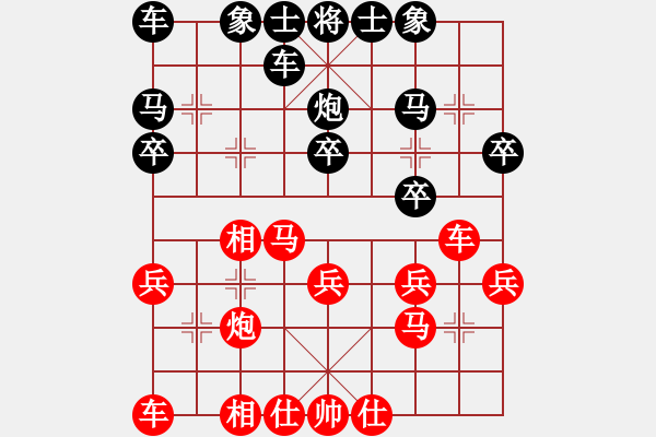 象棋棋譜圖片：王斌 先和 李翰林 - 步數(shù)：20 