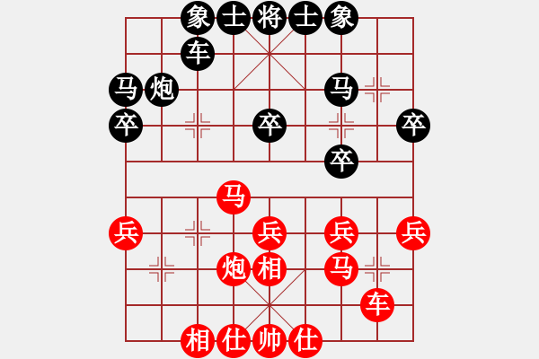 象棋棋谱图片：王斌 先和 李翰林 - 步数：30 