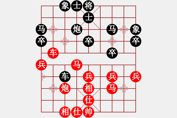 象棋棋谱图片：王斌 先和 李翰林 - 步数：40 