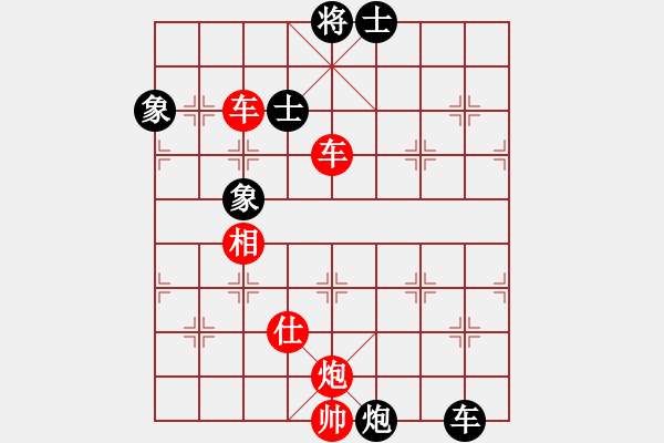 象棋棋譜圖片：徐毅(業(yè)9-3)先勝飛龍通訊(業(yè)9-3)202203162335.pgn - 步數(shù)：139 