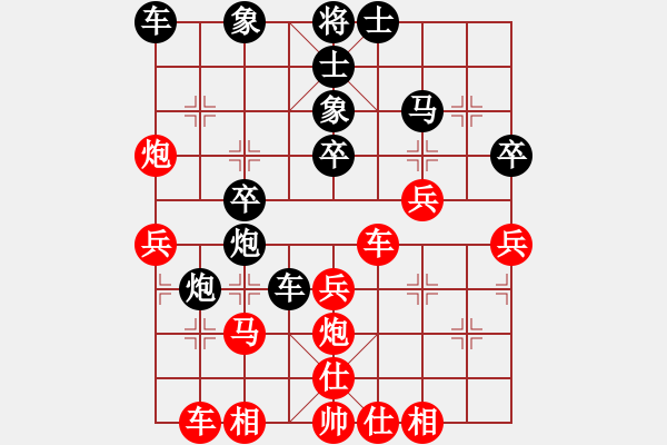 象棋棋譜圖片：徐毅(業(yè)9-3)先勝飛龍通訊(業(yè)9-3)202203162335.pgn - 步數(shù)：40 