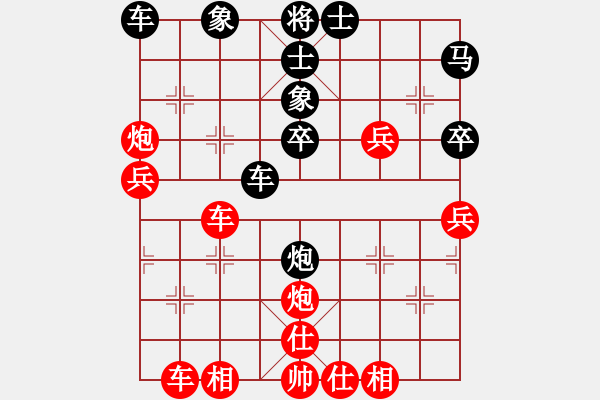 象棋棋譜圖片：徐毅(業(yè)9-3)先勝飛龍通訊(業(yè)9-3)202203162335.pgn - 步數(shù)：50 