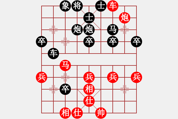 象棋棋譜圖片：2022.2.2.4JJ五分鐘后勝飛相局對左中炮 - 步數(shù)：40 