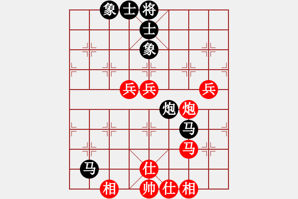 象棋棋譜圖片：天涯佛先負(fù)天涯縣18 - 步數(shù)：100 