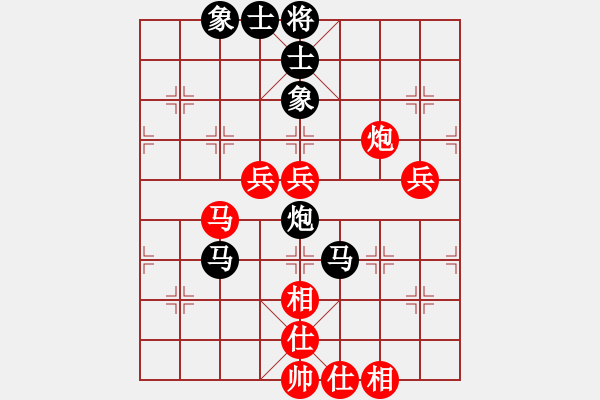 象棋棋譜圖片：天涯佛先負(fù)天涯縣18 - 步數(shù)：110 