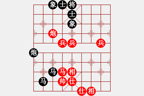 象棋棋譜圖片：天涯佛先負(fù)天涯縣18 - 步數(shù)：118 