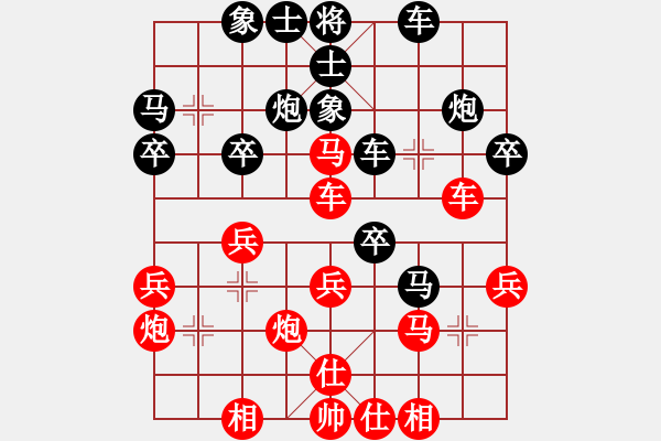 象棋棋譜圖片：天涯佛先負(fù)天涯縣18 - 步數(shù)：30 