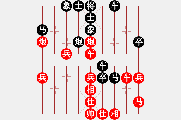 象棋棋譜圖片：天涯佛先負(fù)天涯縣18 - 步數(shù)：50 