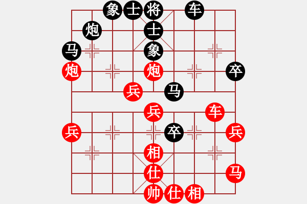 象棋棋譜圖片：天涯佛先負(fù)天涯縣18 - 步數(shù)：60 