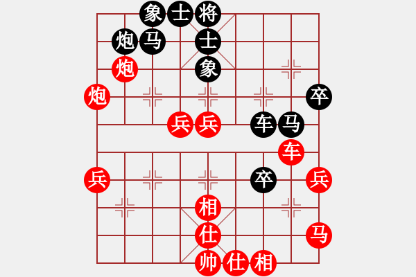 象棋棋譜圖片：天涯佛先負(fù)天涯縣18 - 步數(shù)：70 