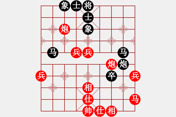 象棋棋譜圖片：天涯佛先負(fù)天涯縣18 - 步數(shù)：80 