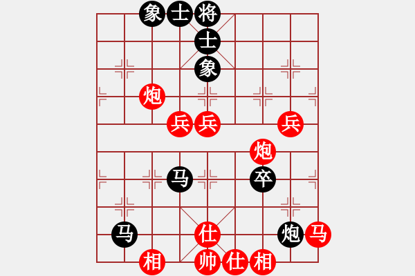 象棋棋譜圖片：天涯佛先負(fù)天涯縣18 - 步數(shù)：90 