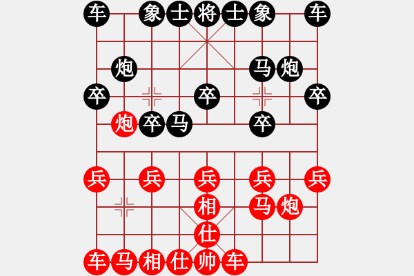 象棋棋譜圖片：仙王小中 - 步數(shù)：10 