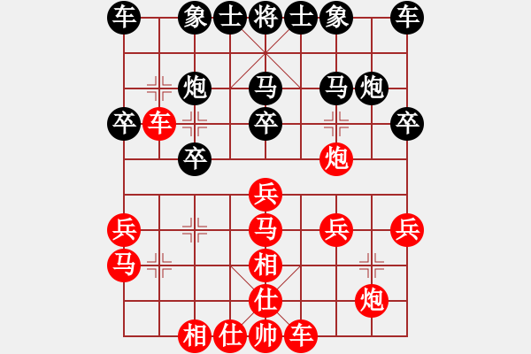 象棋棋譜圖片：仙王小中 - 步數(shù)：26 