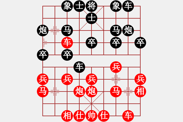 象棋棋譜圖片：四川 王東 負 渝中 陳穎 - 步數(shù)：20 