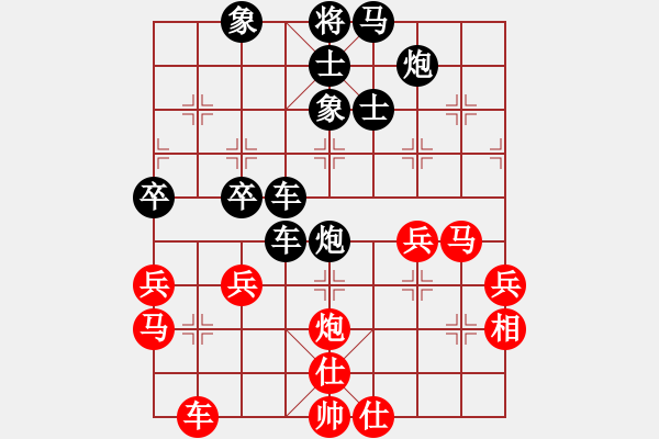 象棋棋譜圖片：四川 王東 負 渝中 陳穎 - 步數(shù)：64 