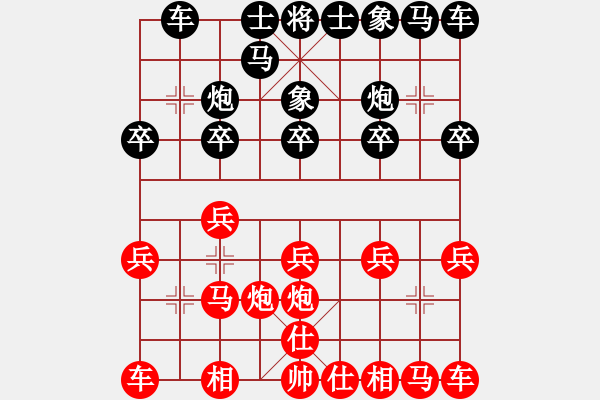 象棋棋譜圖片：xiliushi(3段)-負(fù)-荊州神州行(5段) - 步數(shù)：10 