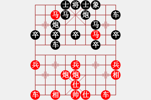 象棋棋譜圖片：xiliushi(3段)-負(fù)-荊州神州行(5段) - 步數(shù)：30 