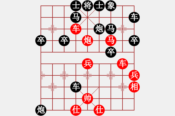 象棋棋譜圖片：xiliushi(3段)-負(fù)-荊州神州行(5段) - 步數(shù)：50 