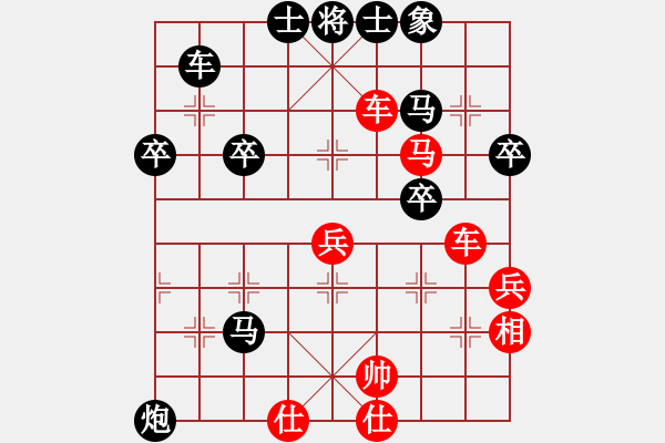 象棋棋譜圖片：xiliushi(3段)-負(fù)-荊州神州行(5段) - 步數(shù)：58 