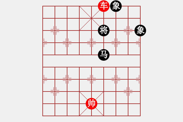 象棋棋谱图片：车胜马双象（2） 052 - 步数：17 