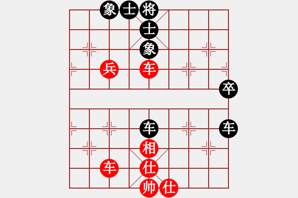 象棋棋譜圖片：王守印 先和 侯文博 - 步數(shù)：58 