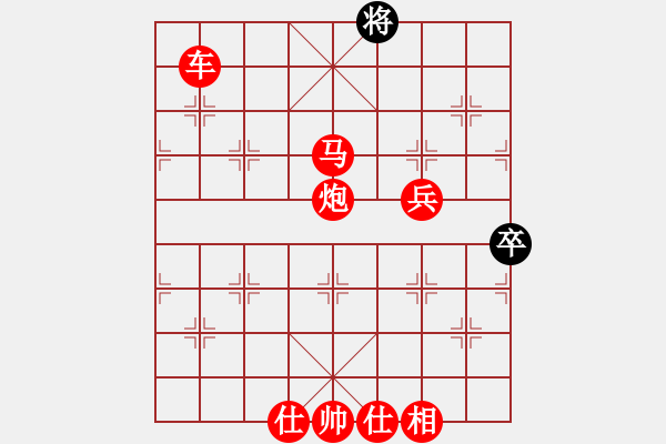 象棋棋譜圖片：象棋愛好者挑戰(zhàn)亞艾元小棋士 2023-04-05 - 步數(shù)：130 