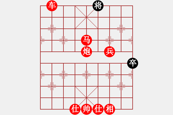 象棋棋譜圖片：象棋愛好者挑戰(zhàn)亞艾元小棋士 2023-04-05 - 步數(shù)：131 