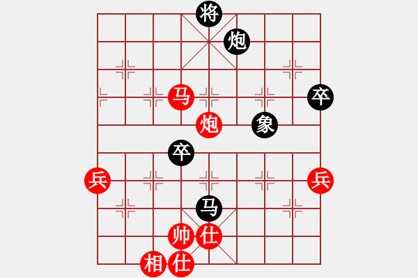 象棋棋譜圖片：華山論劍T盾周賽【廣州大仙】和【磨叔轉(zhuǎn)世】2019-11-15 - 步數(shù)：100 