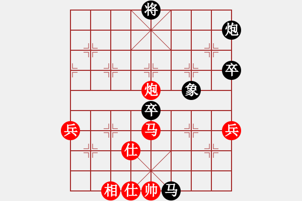 象棋棋譜圖片：華山論劍T盾周賽【廣州大仙】和【磨叔轉(zhuǎn)世】2019-11-15 - 步數(shù)：110 