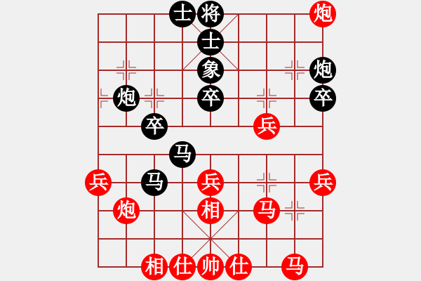 象棋棋譜圖片：華山論劍T盾周賽【廣州大仙】和【磨叔轉(zhuǎn)世】2019-11-15 - 步數(shù)：40 