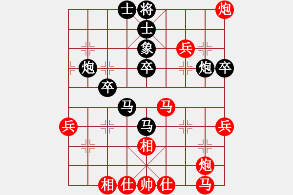 象棋棋譜圖片：華山論劍T盾周賽【廣州大仙】和【磨叔轉(zhuǎn)世】2019-11-15 - 步數(shù)：50 