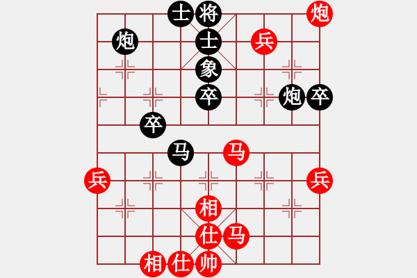 象棋棋譜圖片：華山論劍T盾周賽【廣州大仙】和【磨叔轉(zhuǎn)世】2019-11-15 - 步數(shù)：60 