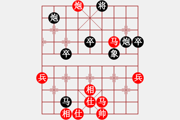 象棋棋譜圖片：華山論劍T盾周賽【廣州大仙】和【磨叔轉(zhuǎn)世】2019-11-15 - 步數(shù)：70 