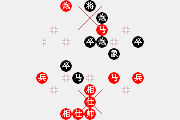 象棋棋譜圖片：華山論劍T盾周賽【廣州大仙】和【磨叔轉(zhuǎn)世】2019-11-15 - 步數(shù)：80 