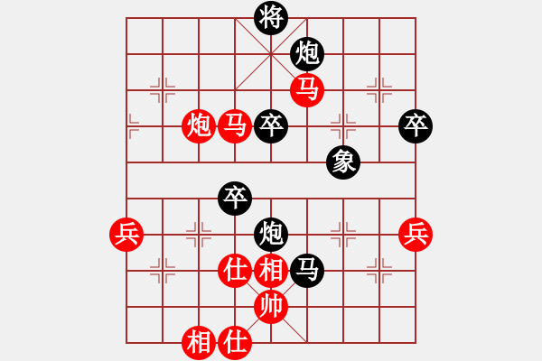 象棋棋譜圖片：華山論劍T盾周賽【廣州大仙】和【磨叔轉(zhuǎn)世】2019-11-15 - 步數(shù)：90 