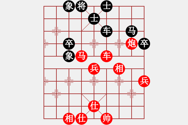 象棋棋譜圖片：棋局-2aa b p24 - 步數(shù)：20 