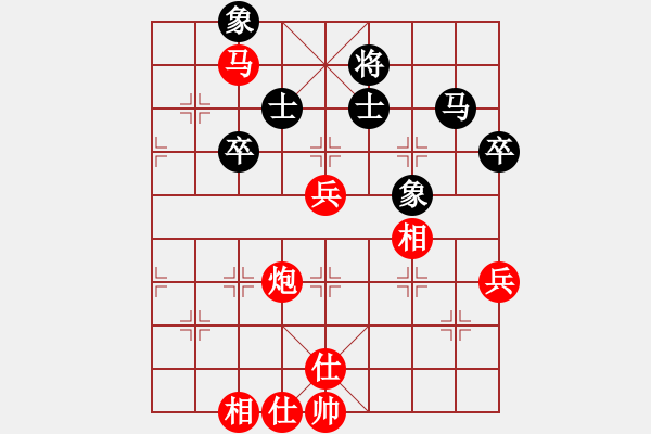 象棋棋譜圖片：棋局-2aa b p24 - 步數(shù)：40 