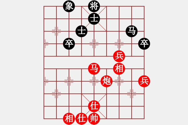 象棋棋譜圖片：棋局-2aa b p24 - 步數(shù)：50 