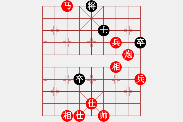 象棋棋譜圖片：棋局-2aa b p24 - 步數(shù)：70 