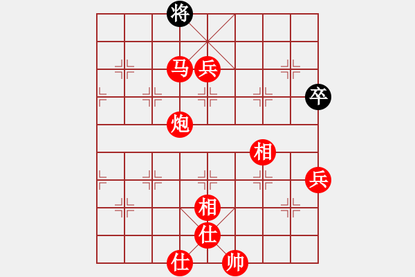 象棋棋譜圖片：棋局-2aa b p24 - 步數(shù)：81 