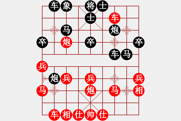 象棋棋谱图片：飞刀之王(日帅)-负-蔡冰(9段) - 步数：30 