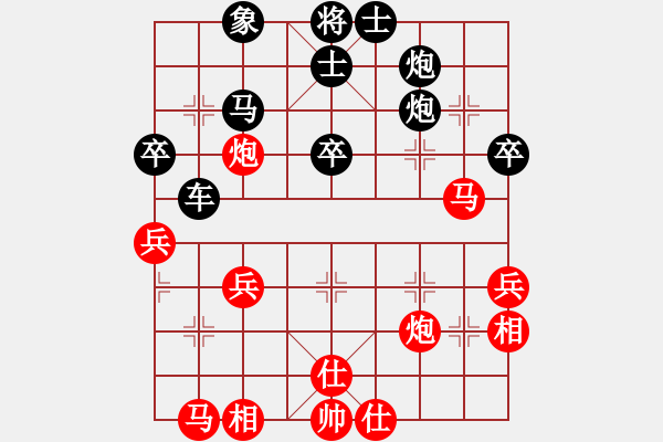 象棋棋谱图片：飞刀之王(日帅)-负-蔡冰(9段) - 步数：40 