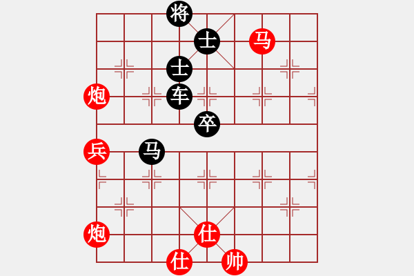 象棋棋谱图片：飞刀之王(日帅)-负-蔡冰(9段) - 步数：80 