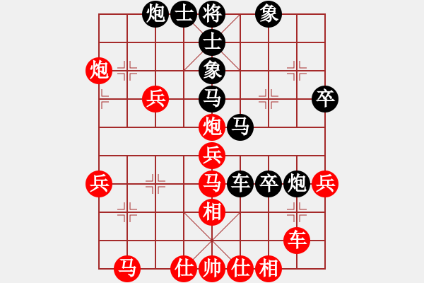 象棋棋譜圖片：阇皇西蒙(日帥)-和-若鴻似水(月將) - 步數(shù)：40 