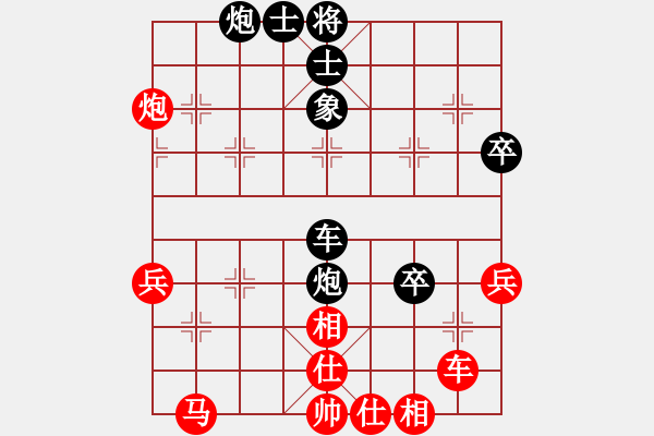 象棋棋譜圖片：阇皇西蒙(日帥)-和-若鴻似水(月將) - 步數(shù)：50 