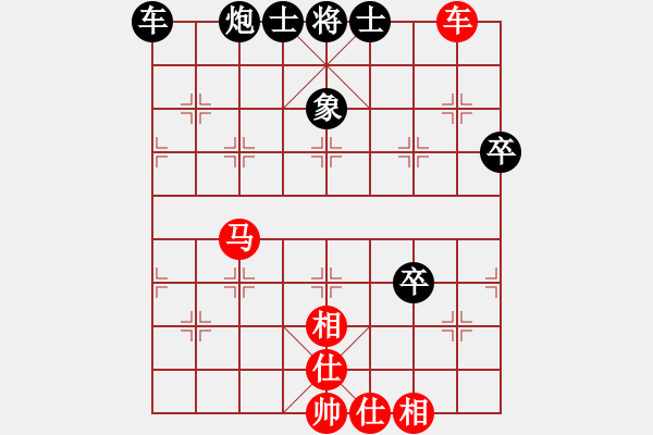 象棋棋譜圖片：阇皇西蒙(日帥)-和-若鴻似水(月將) - 步數(shù)：60 