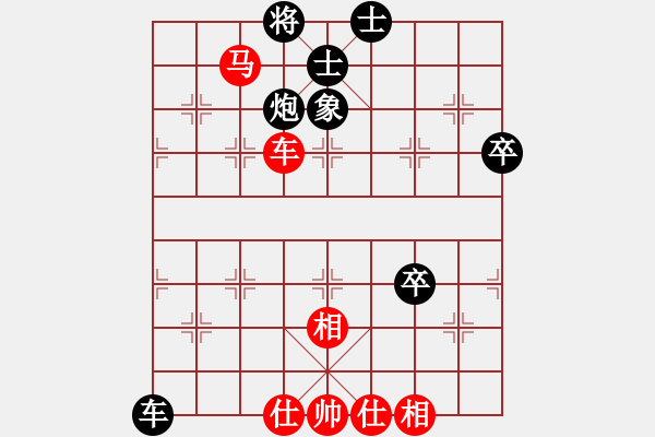 象棋棋譜圖片：阇皇西蒙(日帥)-和-若鴻似水(月將) - 步數(shù)：70 