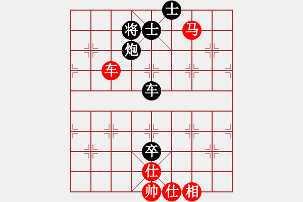 象棋棋譜圖片：阇皇西蒙(日帥)-和-若鴻似水(月將) - 步數(shù)：82 