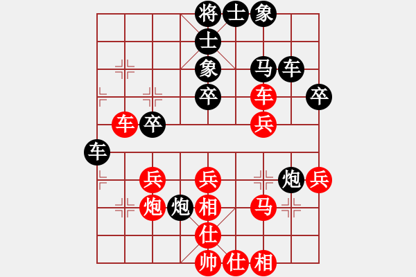 象棋棋譜圖片：沖破渴望(4段)-負(fù)-棋壇博士生(5段) - 步數(shù)：30 